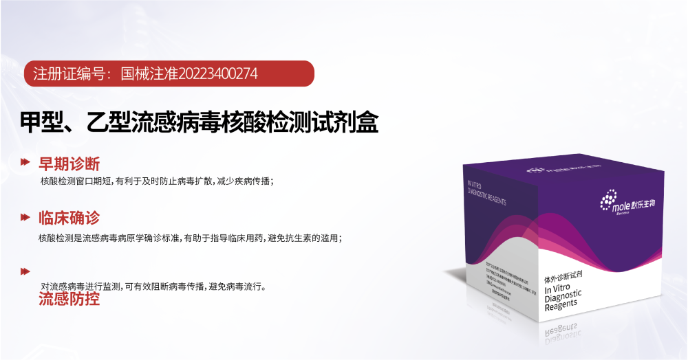 明星产品_画板 1 副本 3.png